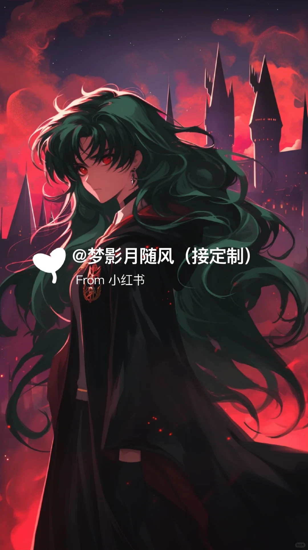 当美少女战士走进哈利波特魔法世界3