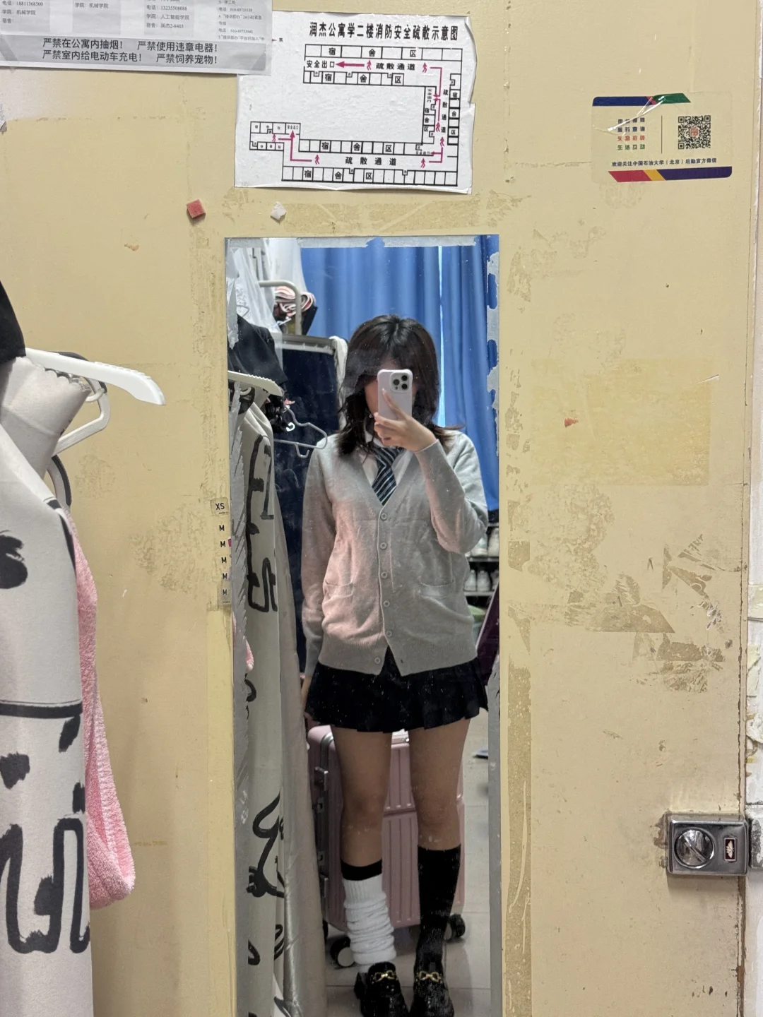 哪个更合适啊😵‍💫