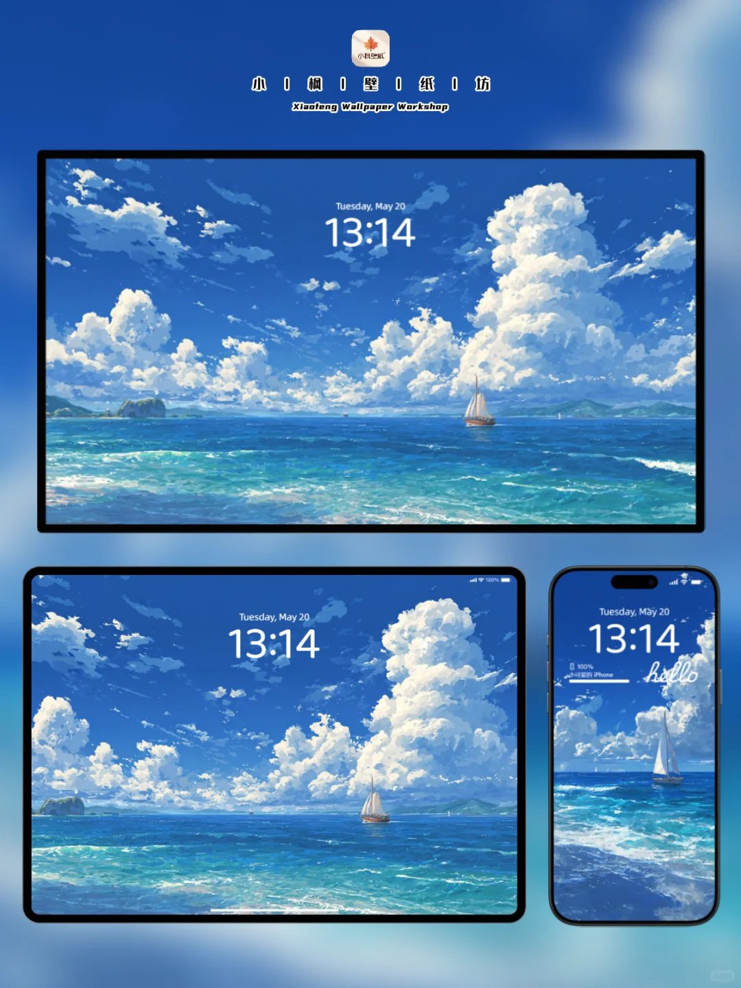 治愈系列壁纸 I 治愈蓝海 I 391