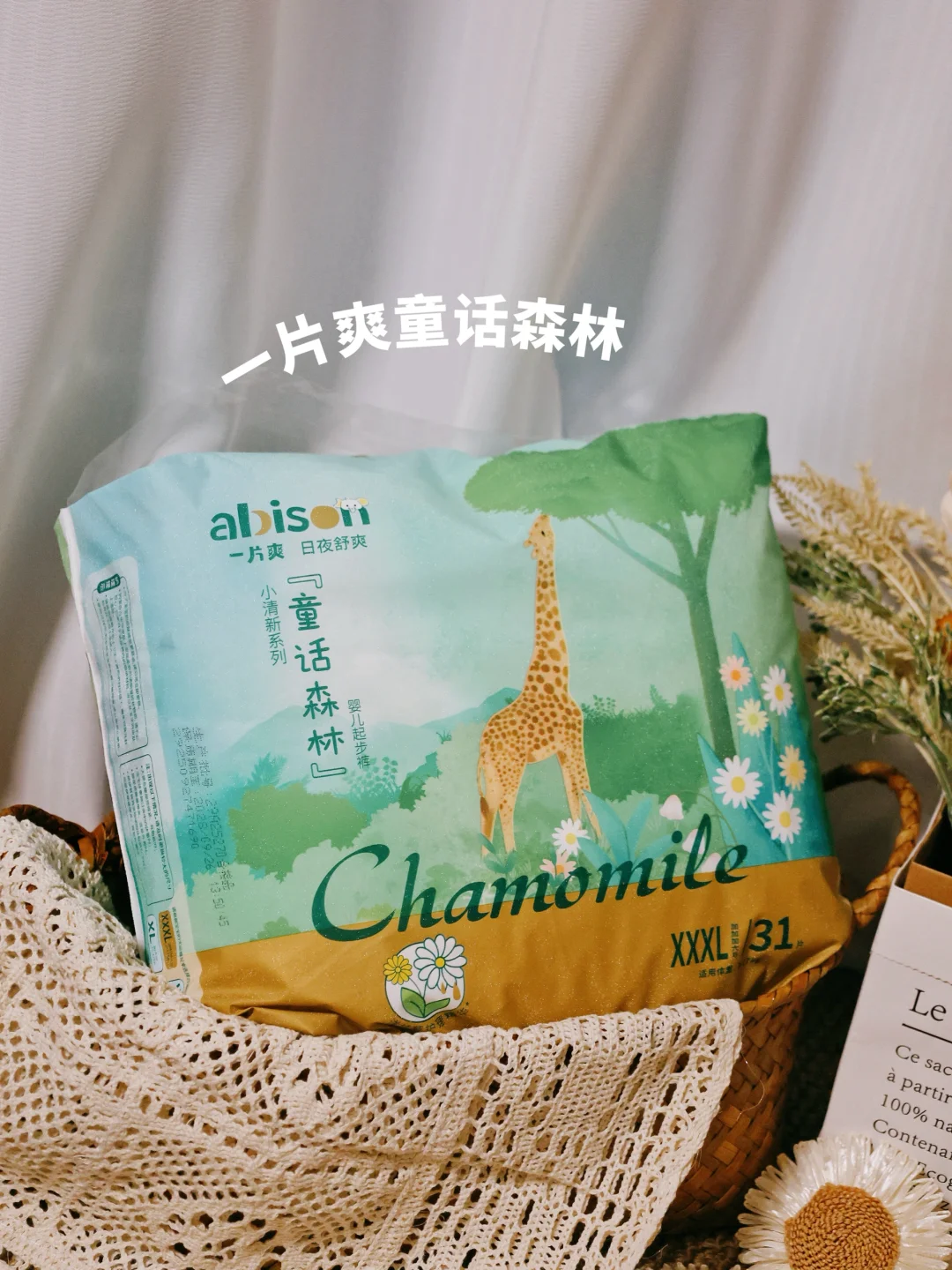 终于找到了我女鹅的“安睡拉拉裤”天花板！✨