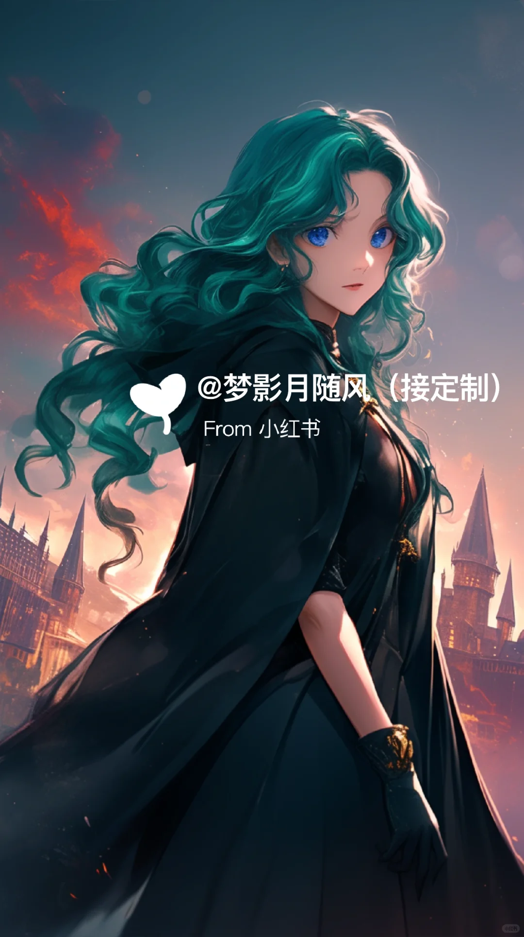 当美少女战士走进哈利波特魔法世界3