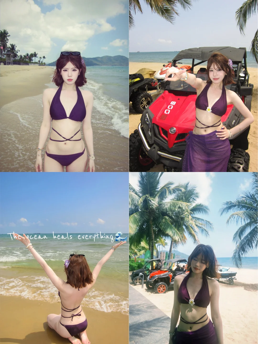 穿这身💜被美女追着夸！！！