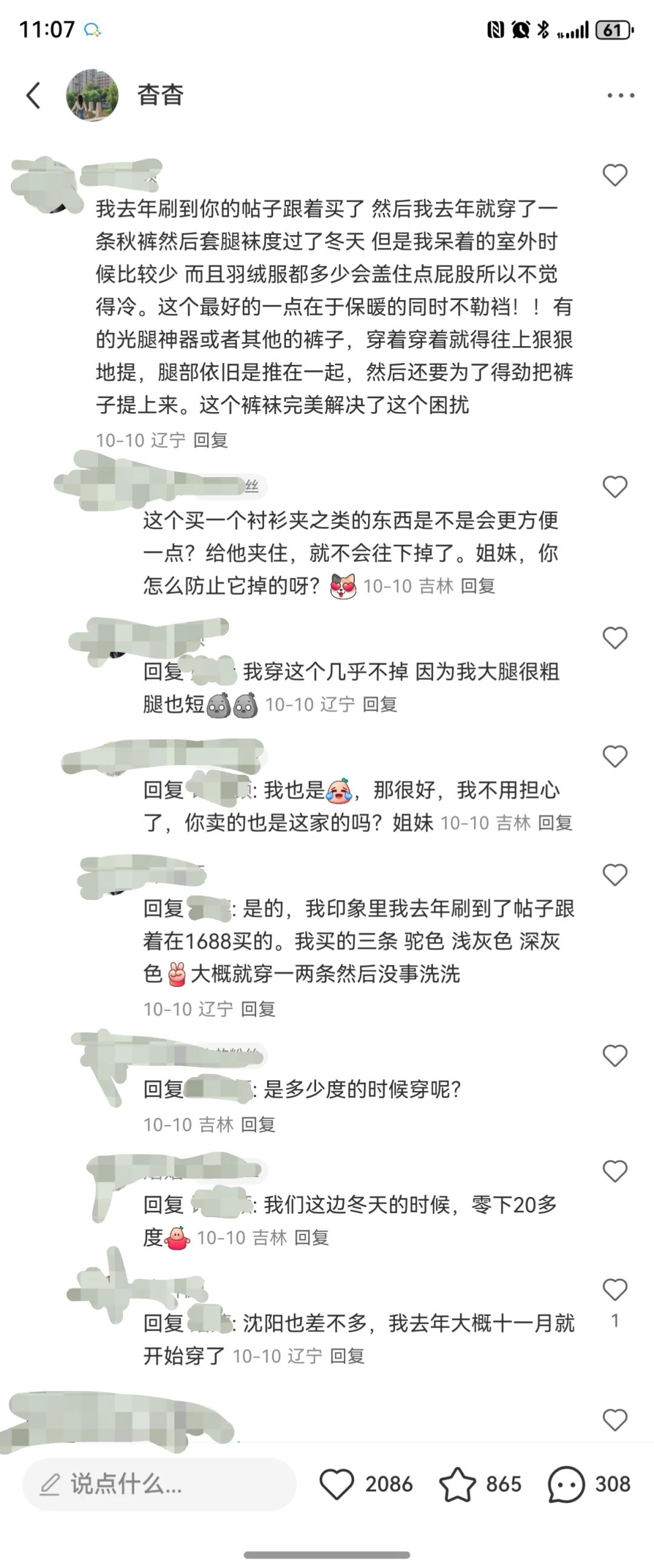 没想到时隔一年还能收到反馈！