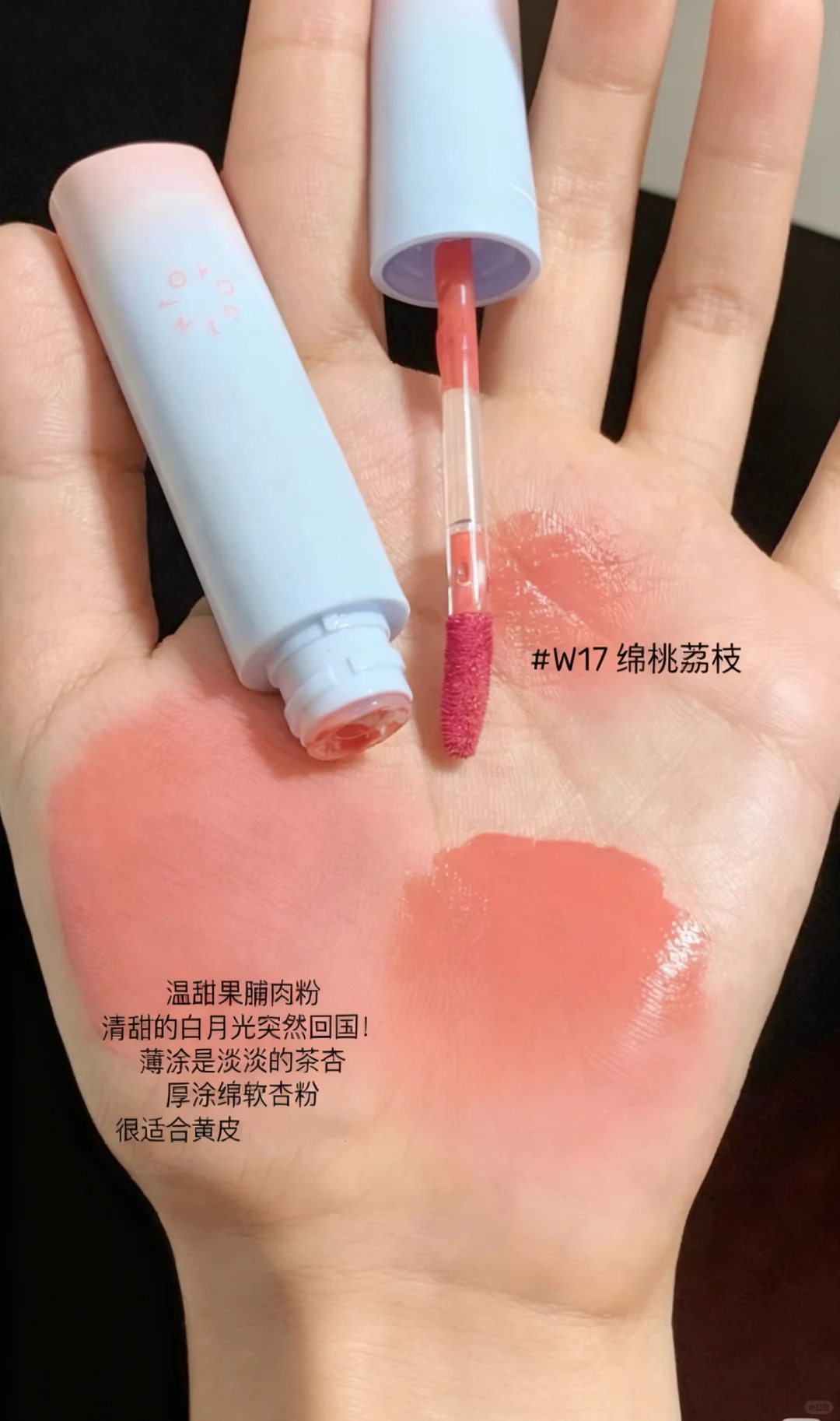 秋冬拒绝干燥唇！这款唇釉直接美到我心巴上