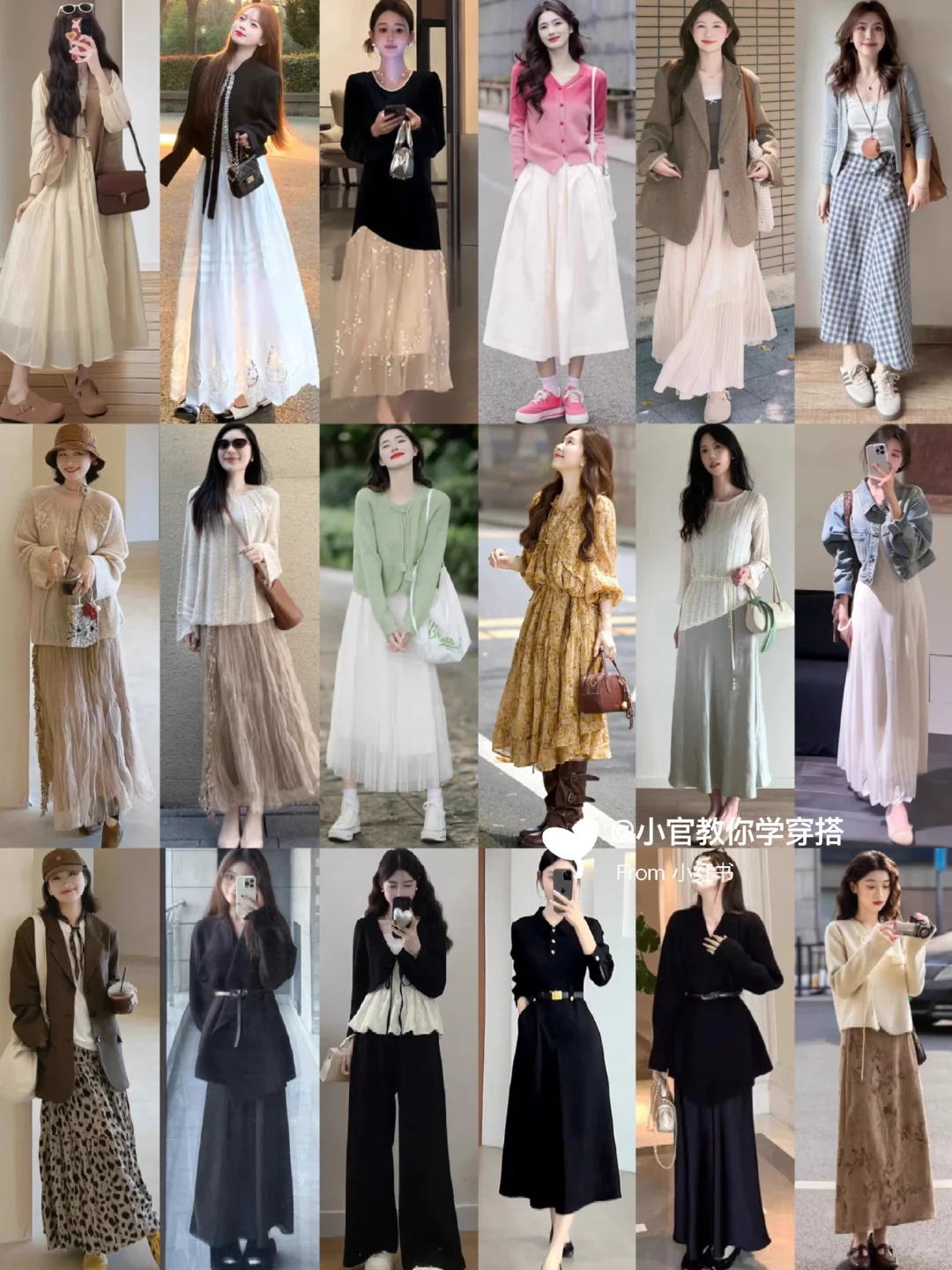 秋季女生裙装显瘦时髦高级穿搭指南 温柔