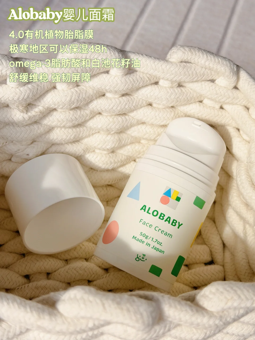 🌱出生即顶配 告诉宝宝生来就要发光的✨💚