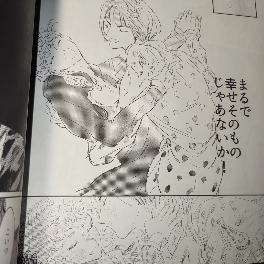 女神的本我要珍藏一辈子😭