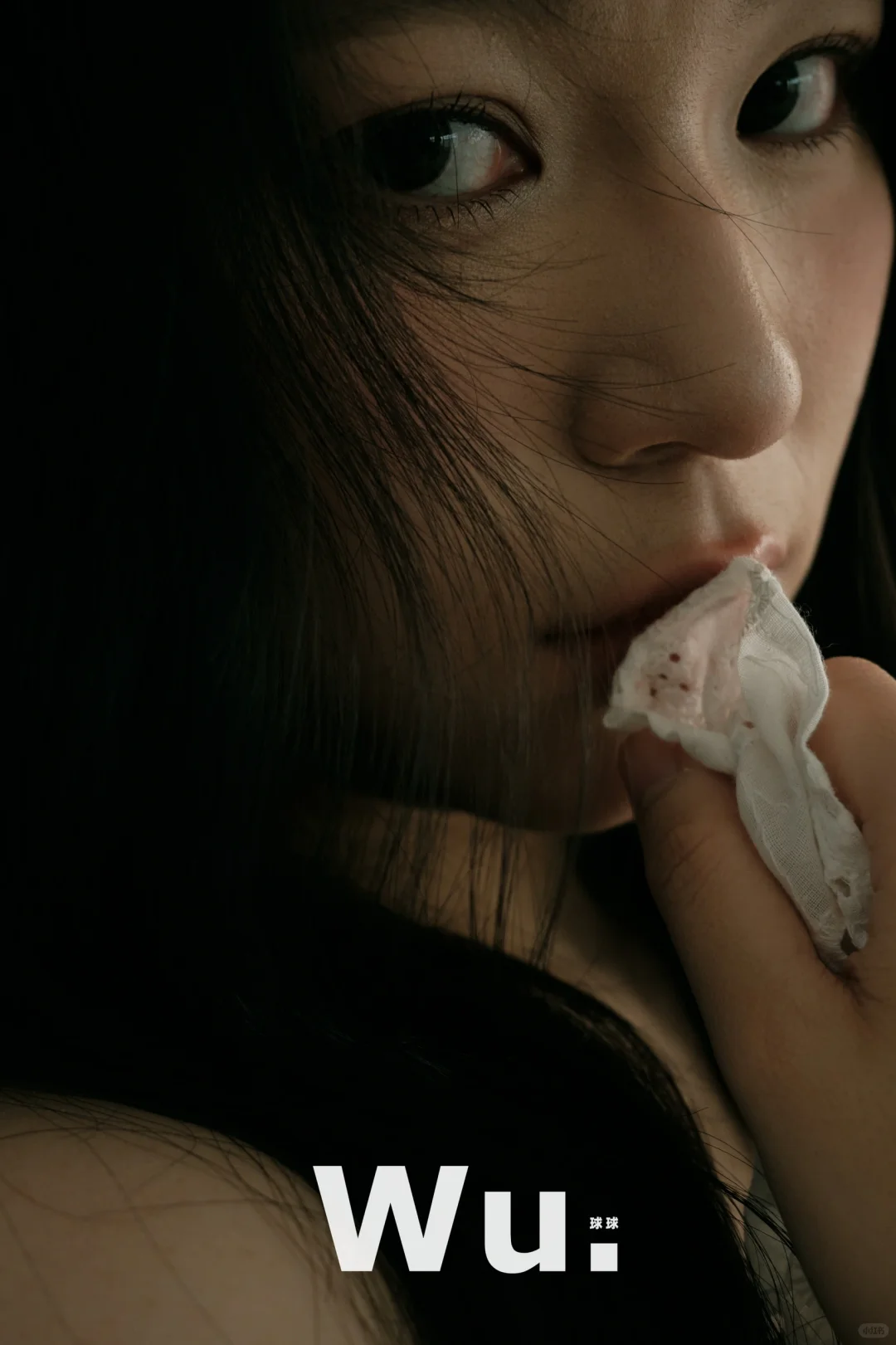 极致特写，眼神拉丝