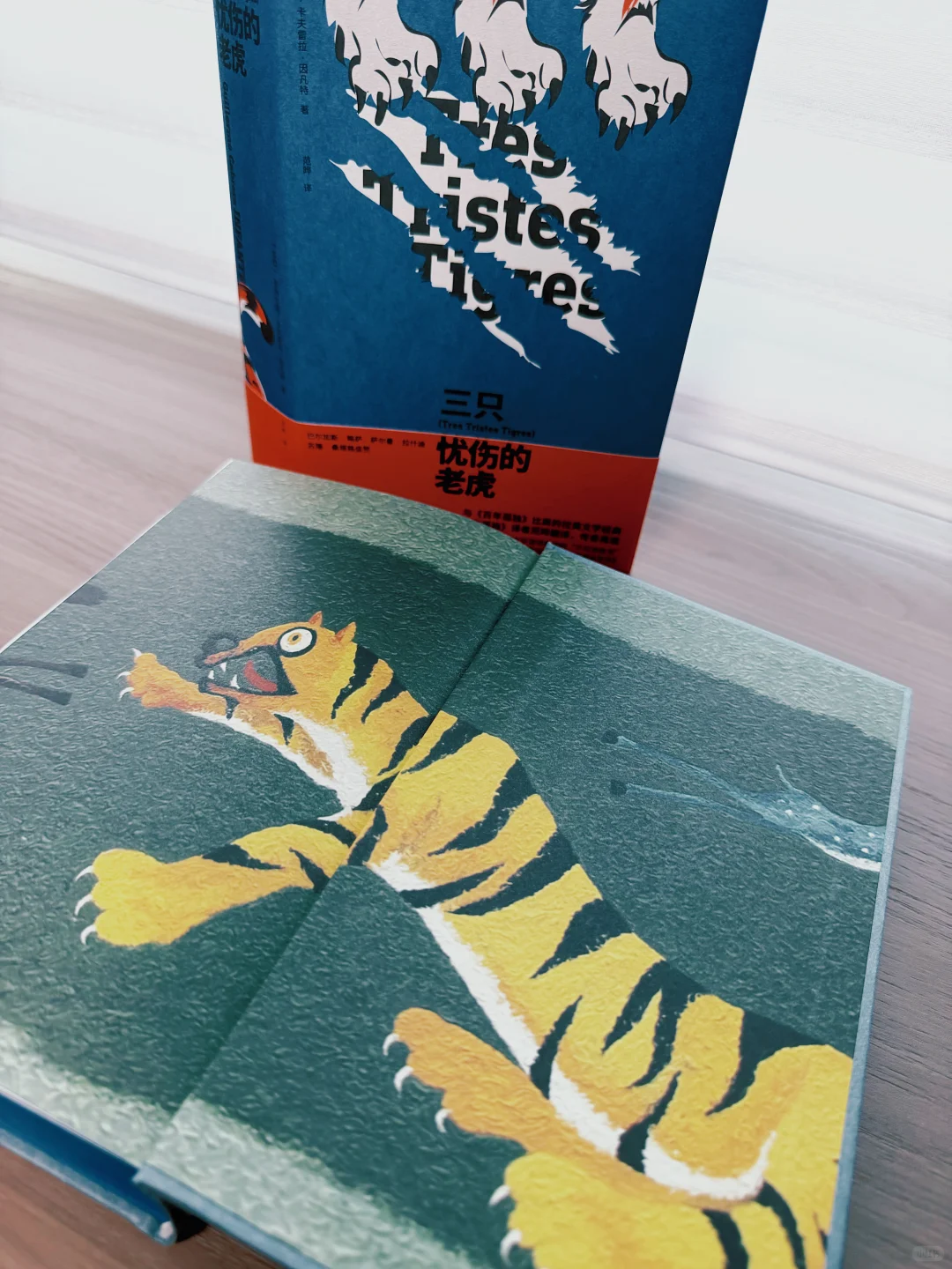 📚奇书推荐 | 作者写这书的时候喝嗨了吧……