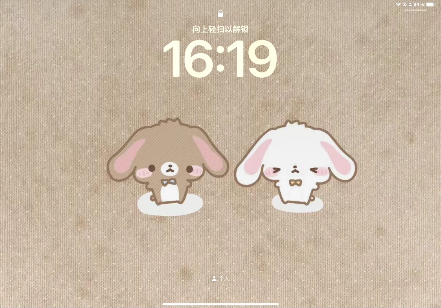 好萌的ipad壁纸 分享了