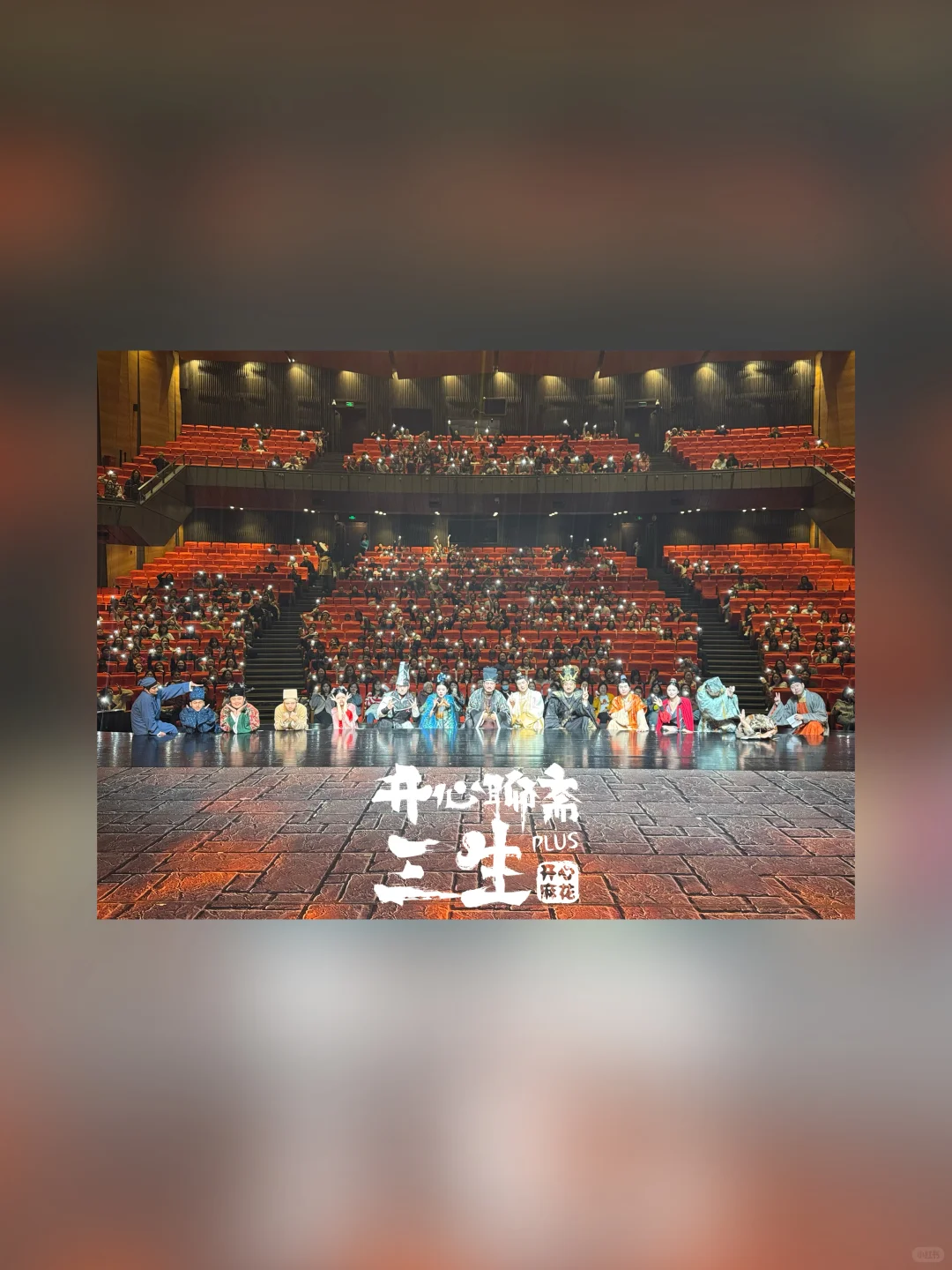 开心聊斋|被仇人夺了状元之名，该如何复仇？