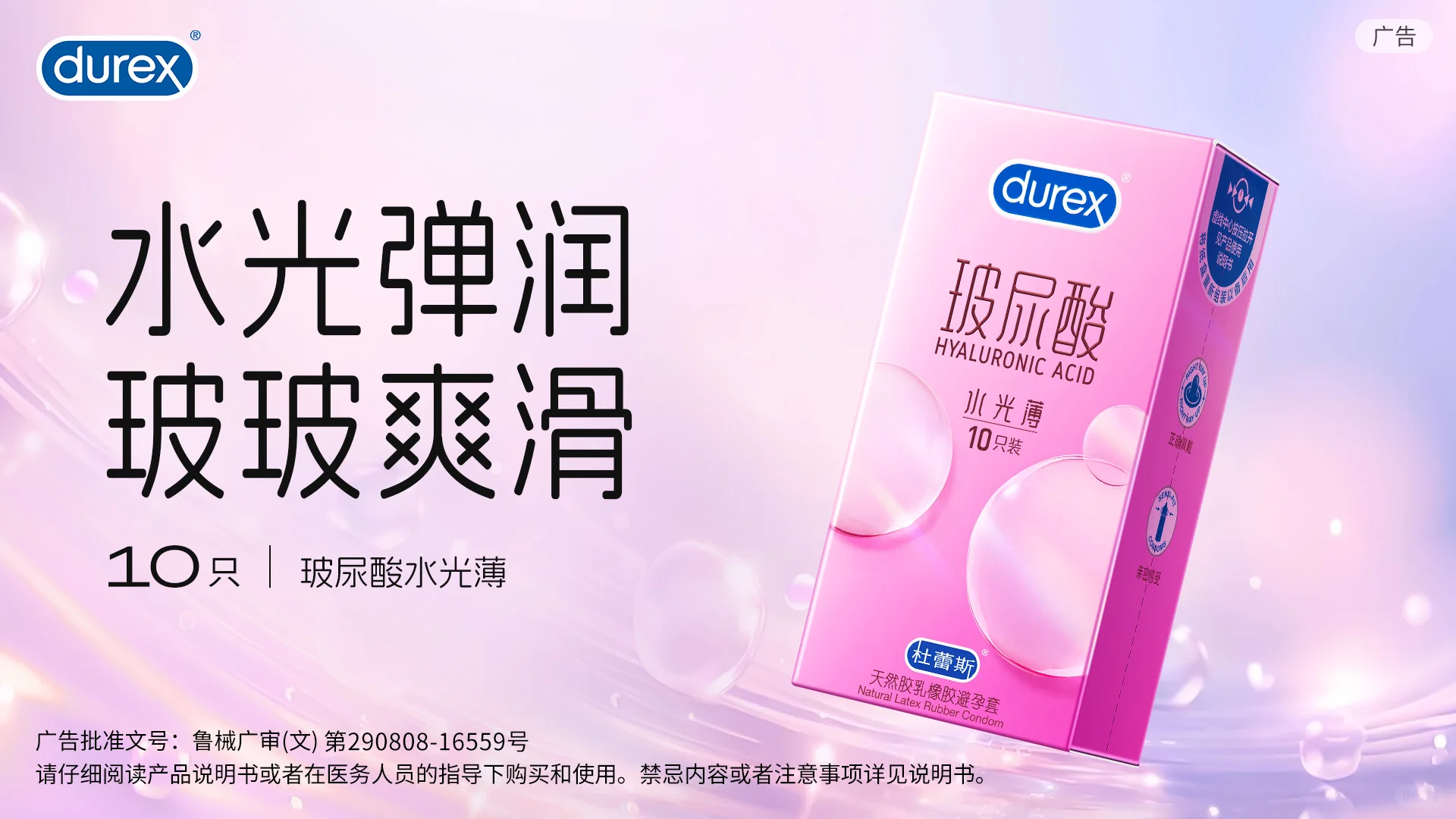 从抗拒到期待每次约会，我只换了一个它…