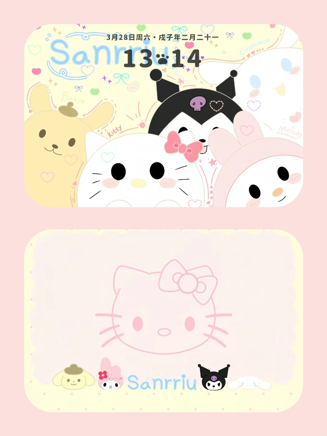 🎀 𝑺𝒉𝒂𝒓𝒆 iPad壁纸｜粉色可爱