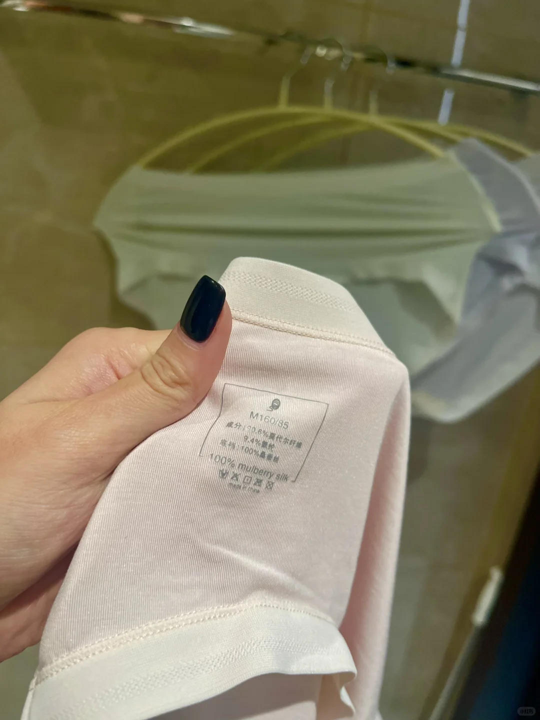 女生穿的不该只是内裤 而是一整天的安心