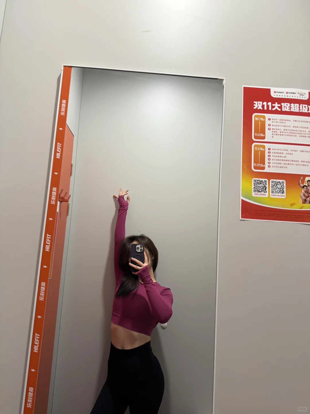 各位刘亦菲们，求一条可以收腹提臀的瑜伽裤