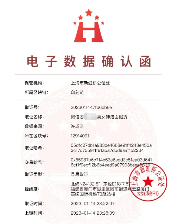 VIDIVICI女神洁面