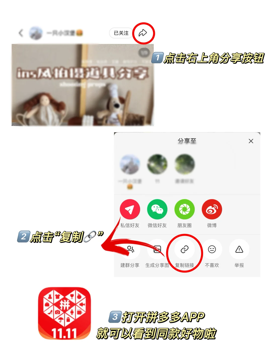 👗女宝宝秋季穿搭｜让娃美翻整个秋天！