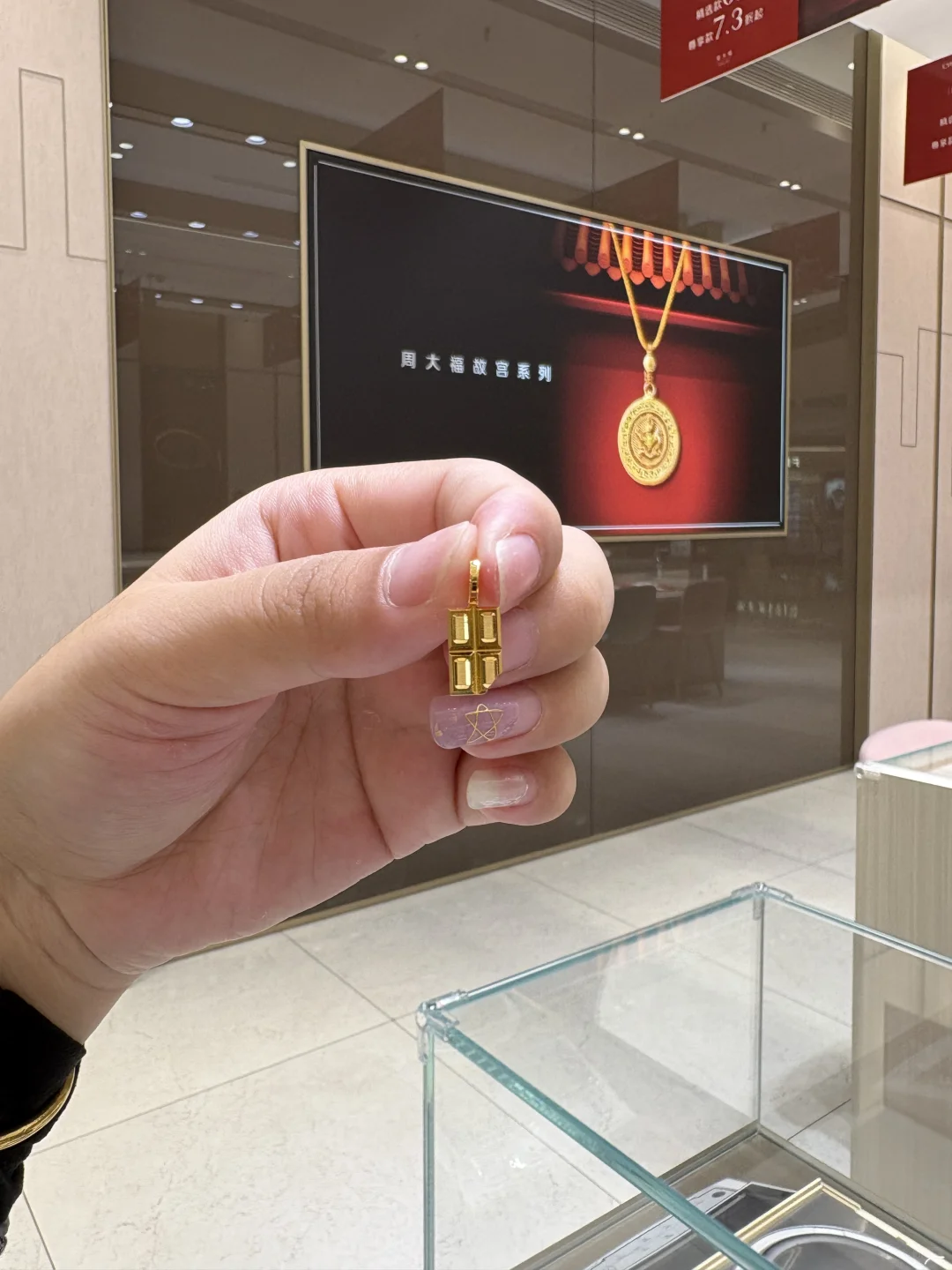 周大福绝绝子克重小吊坠！！！