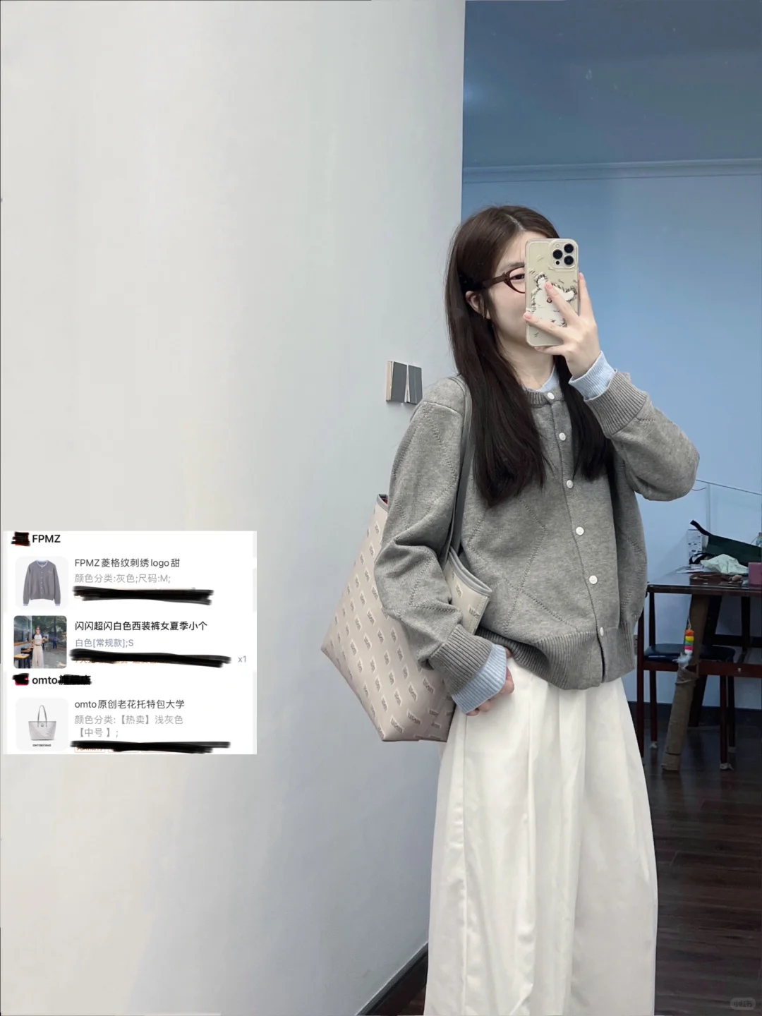 OOTD |🌨️蓝灰配色的假两件～