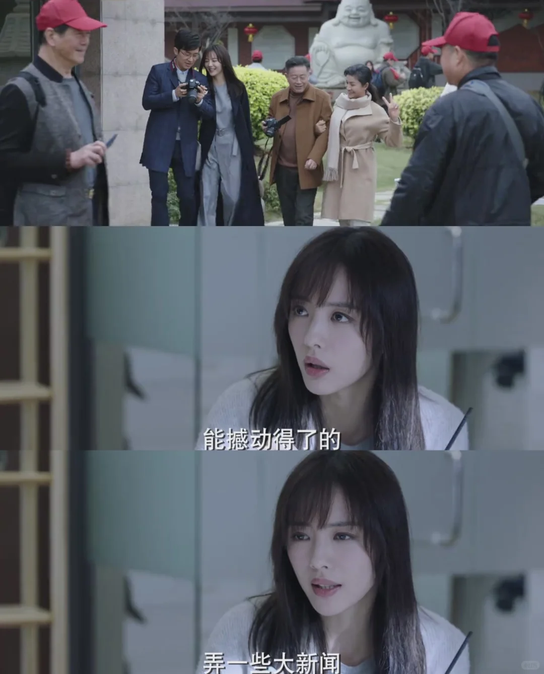 她的眼眸璀璨，又媚眼如丝