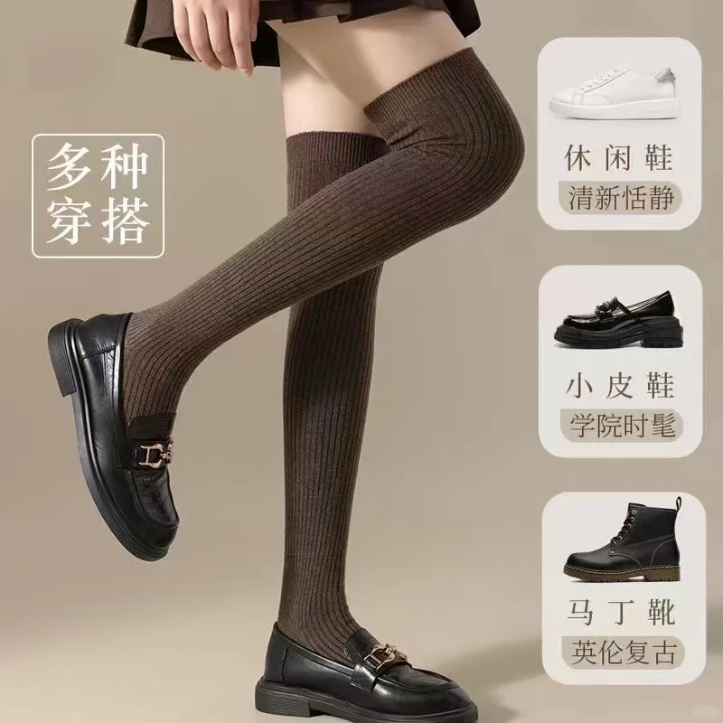爆款新款防滑过膝袜
