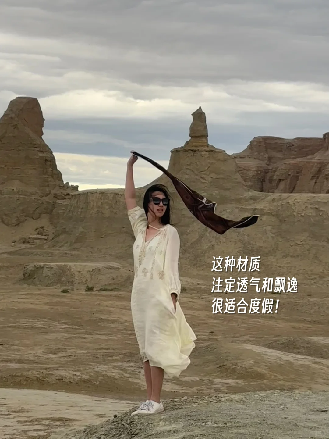 2025夏天｜上身率超高的连衣裙 度假篇