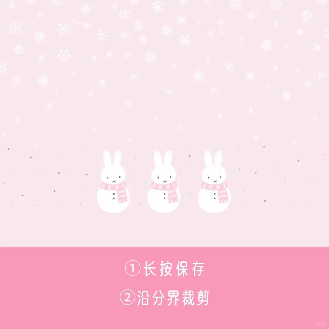 米菲雪人粉色系平板壁纸