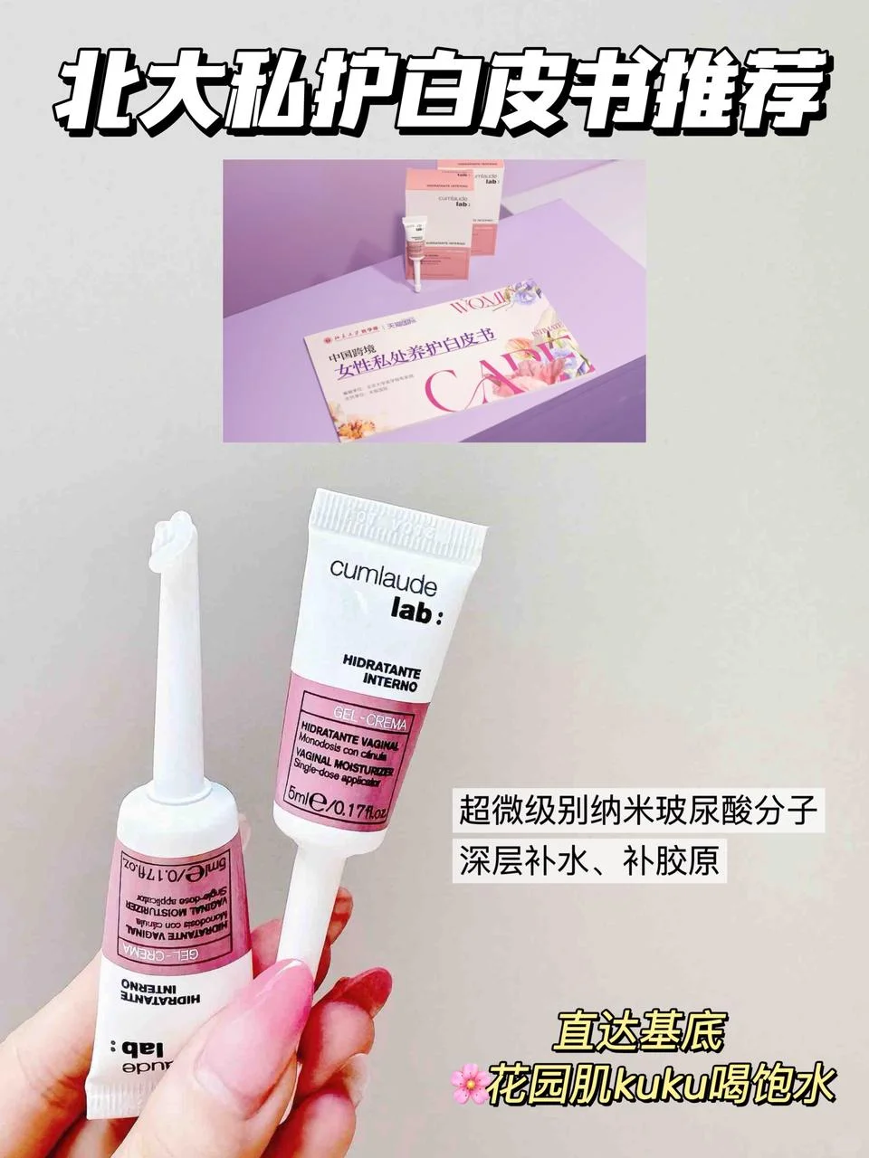 结婚10年没这么舒服过……真的上头……