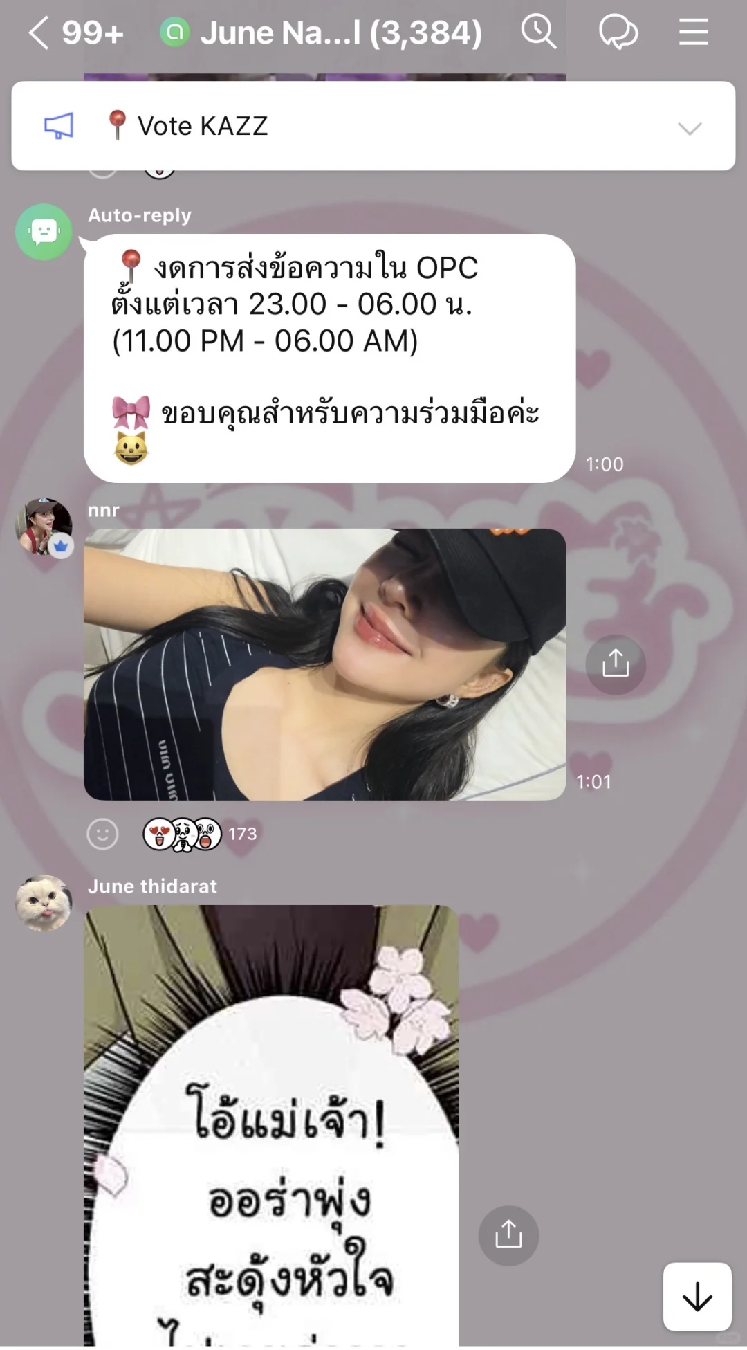 姐昨天晚上又发私房照了😍