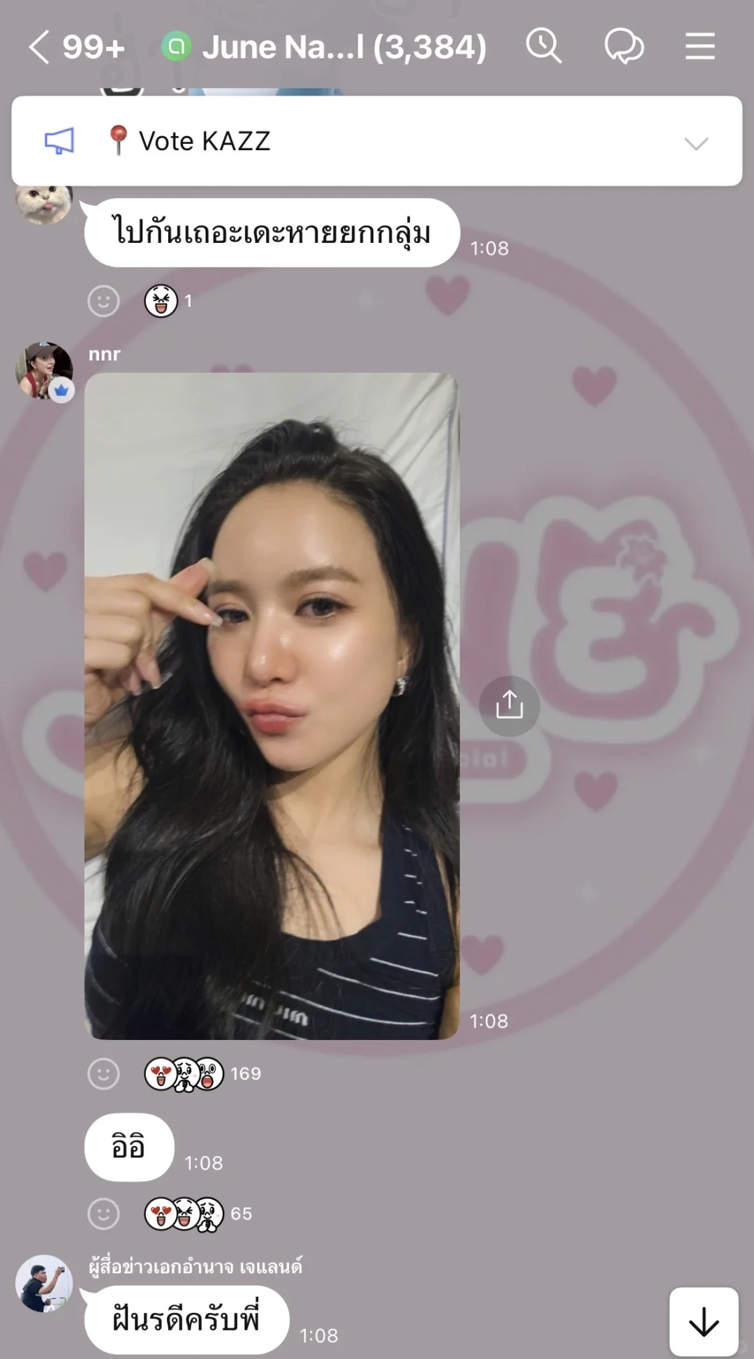 姐昨天晚上又发私房照了😍