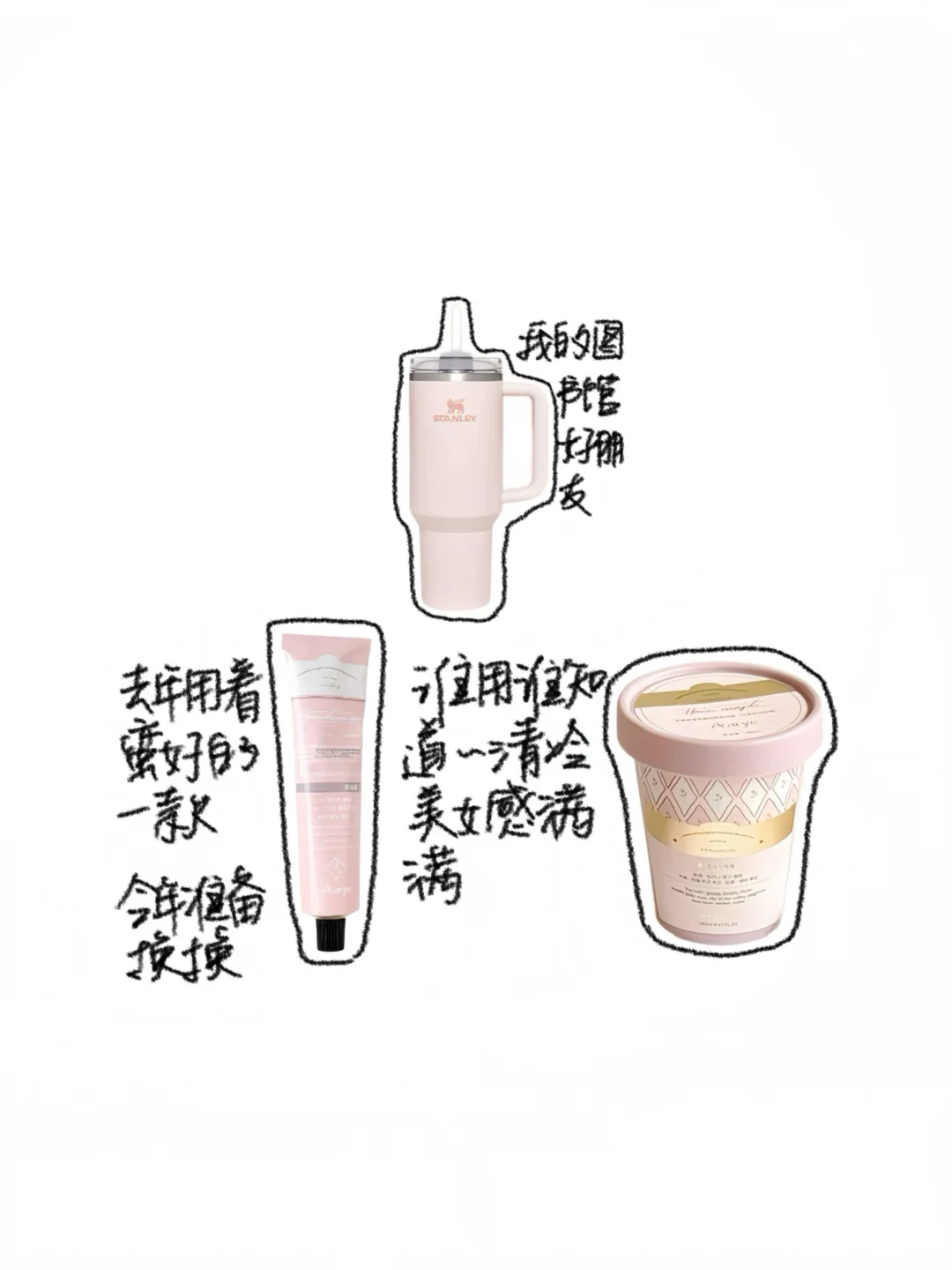 翻包小记🩰.粉色娇嫩，正好配我们女大！꙳💭