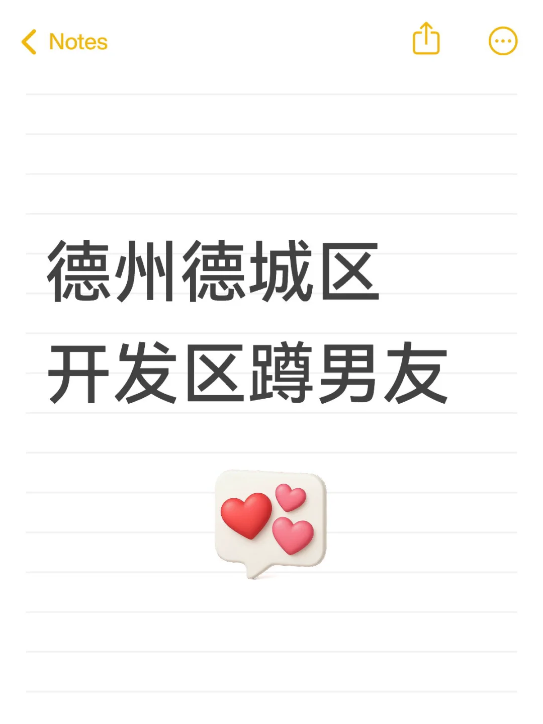 99年女相亲自救 真诚真诚！！