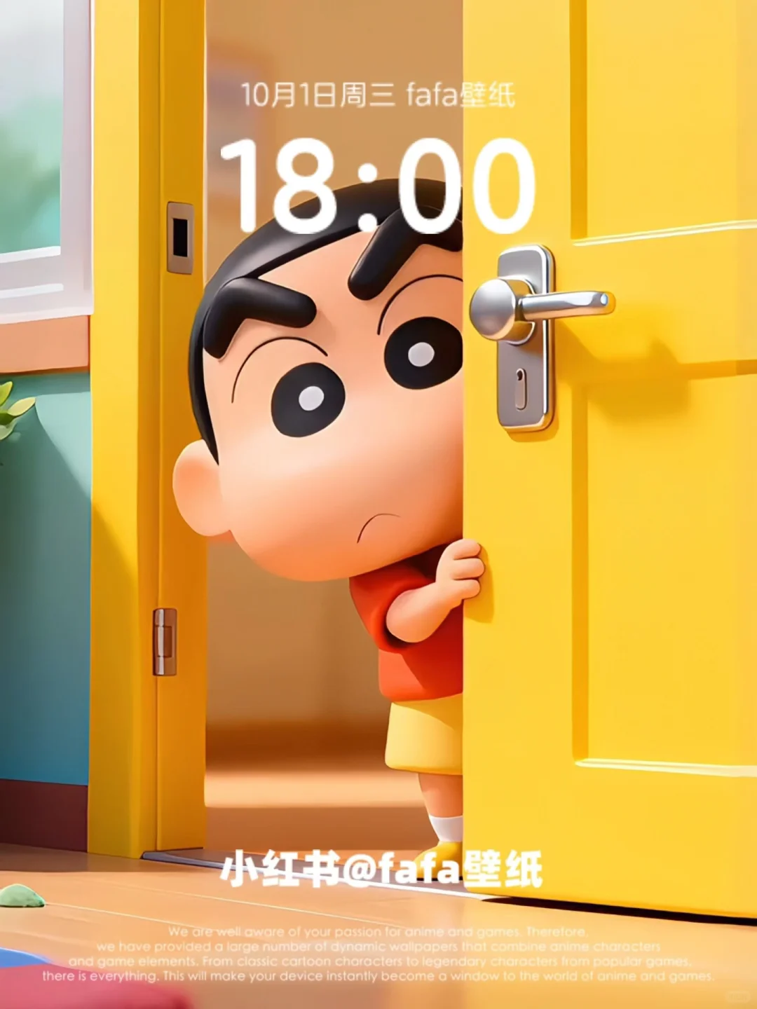 动态壁纸 蜡笔小新