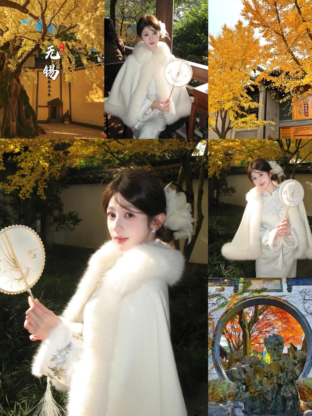 无锡❗️南长街❗️299💰解锁秋东旗袍新体验！