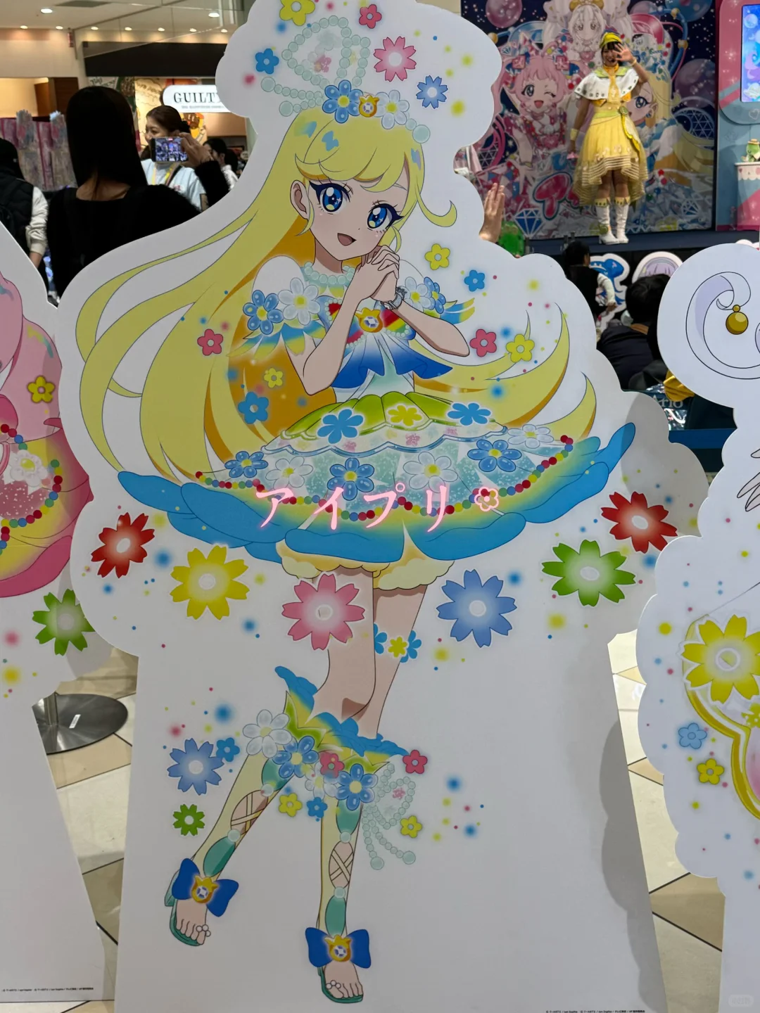 光之美少女闪现