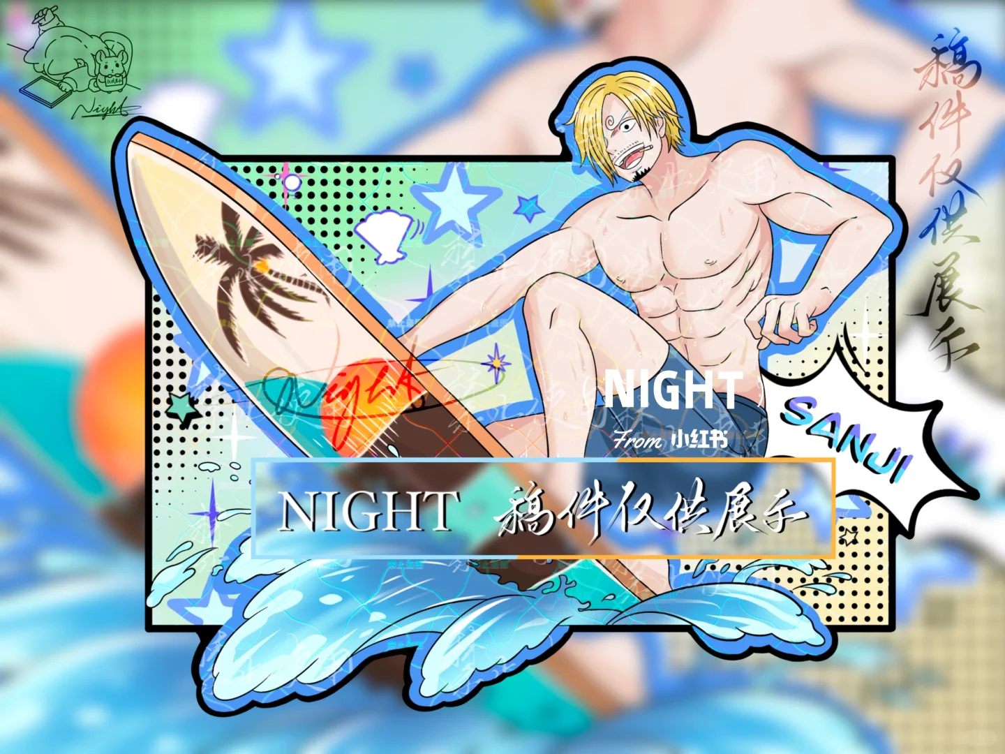 海贼王x泳装，靓男美女洗洗眼睛