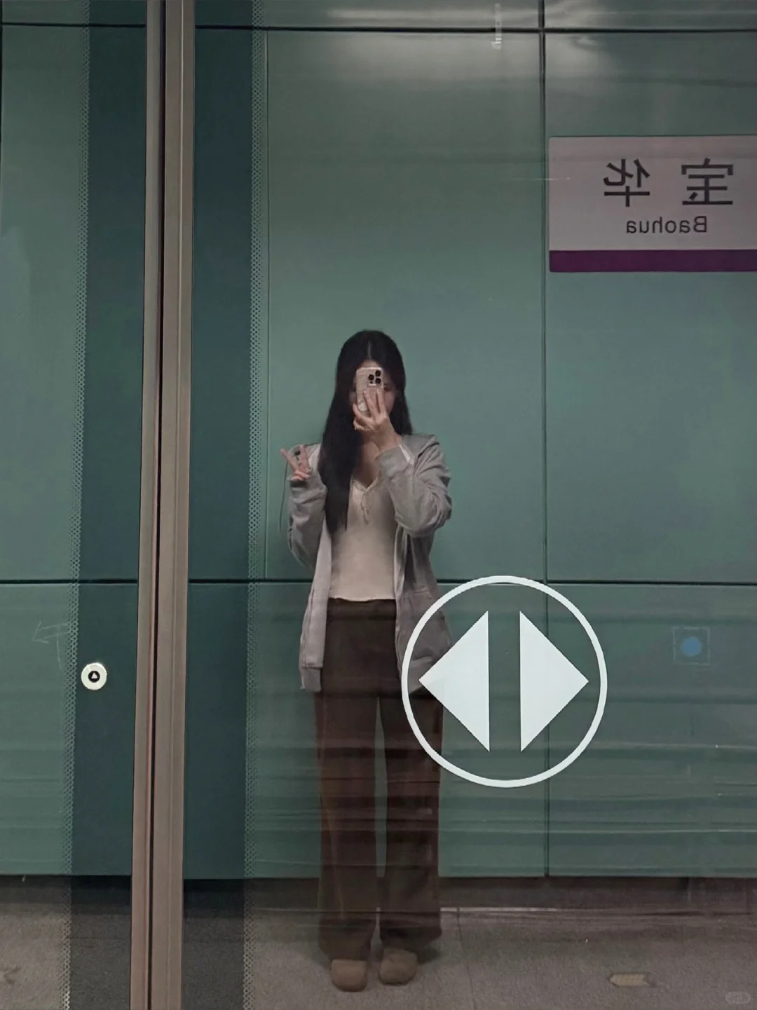 努力成为地铁美女的第2天