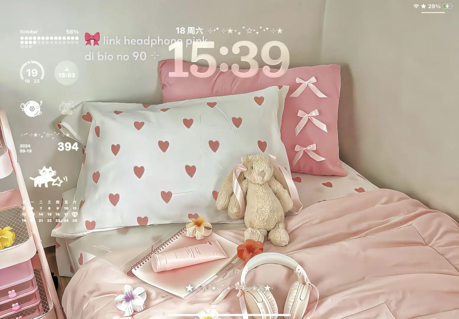 你的平板该换壁纸啦！