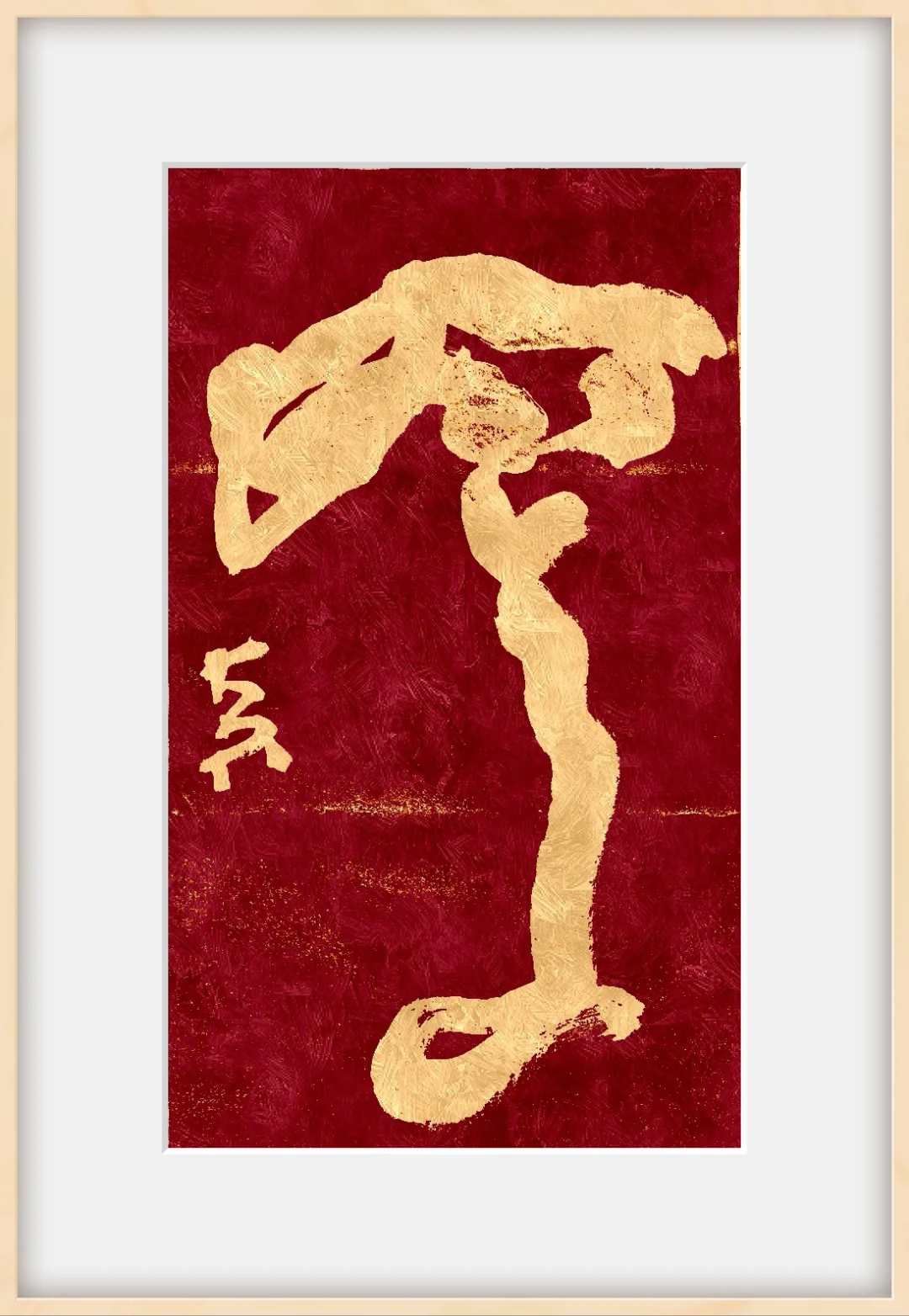 大不张吃茶玩墨