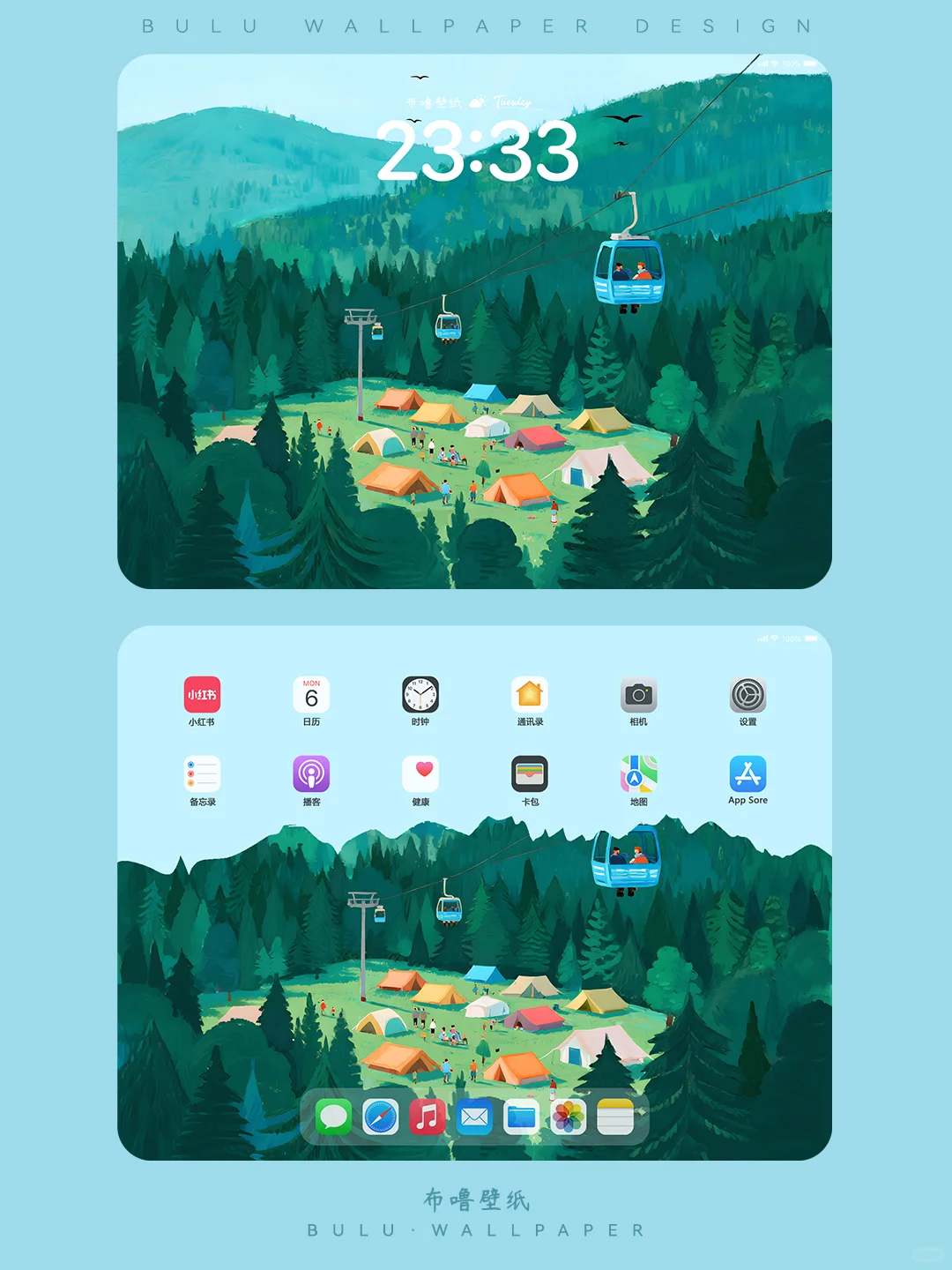 151 | 山顶露营·治愈插画平板壁纸