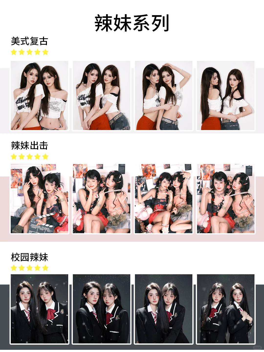 郑州写真✨拍一套专属你的写真大片👍超赞