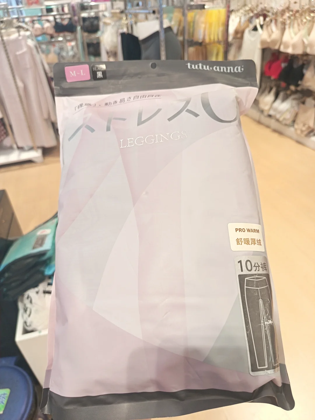 瑜伽裤5折扣漏款，