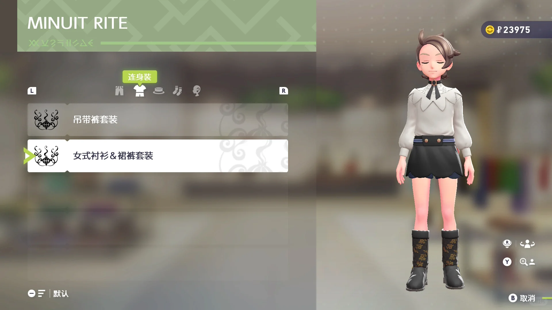 真的想找点酷哥衣服结果逛了一圈全是女装