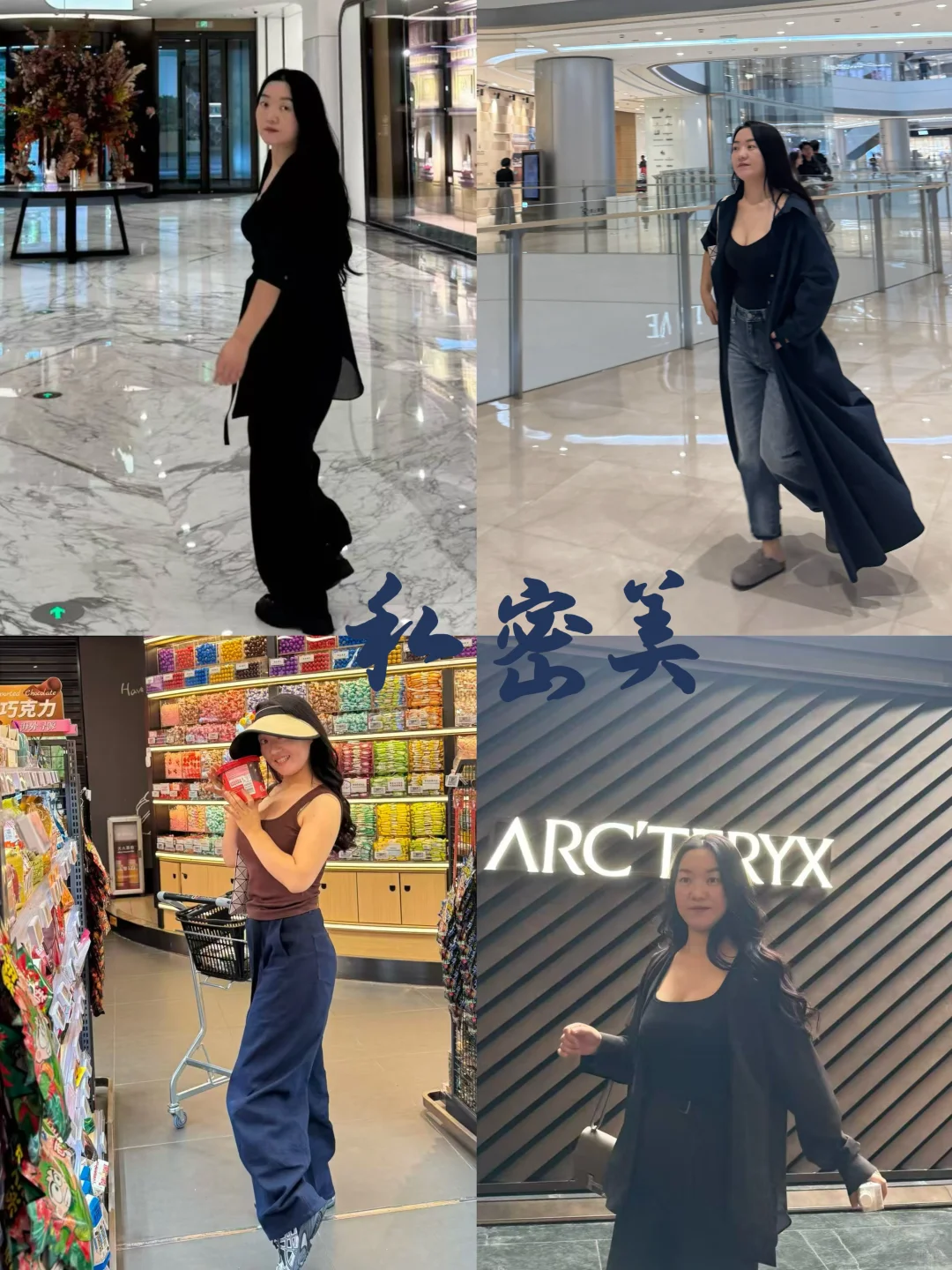 真正的女人，自带高能量之美