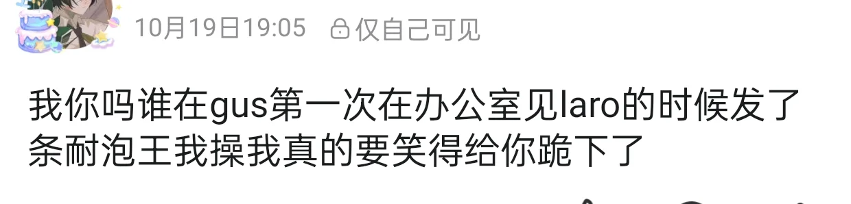 广角镜又给我捡到lalogus了😋