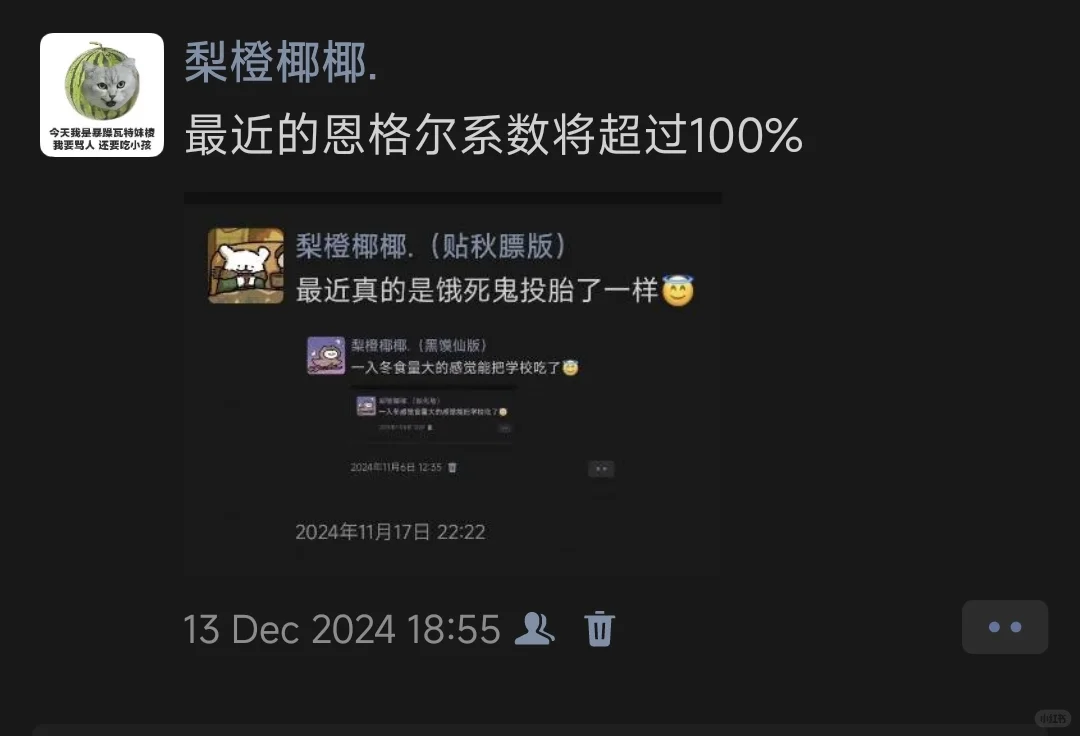 西农大三|大学两年，长了4cm，胖了15斤…