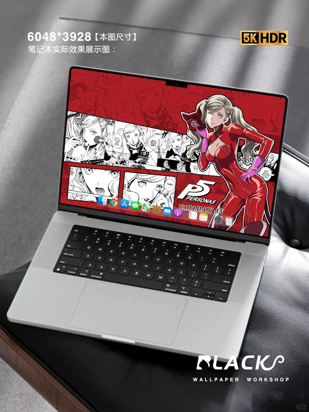 杏大人是天！高卷杏 | 女神异闻录P5壁纸