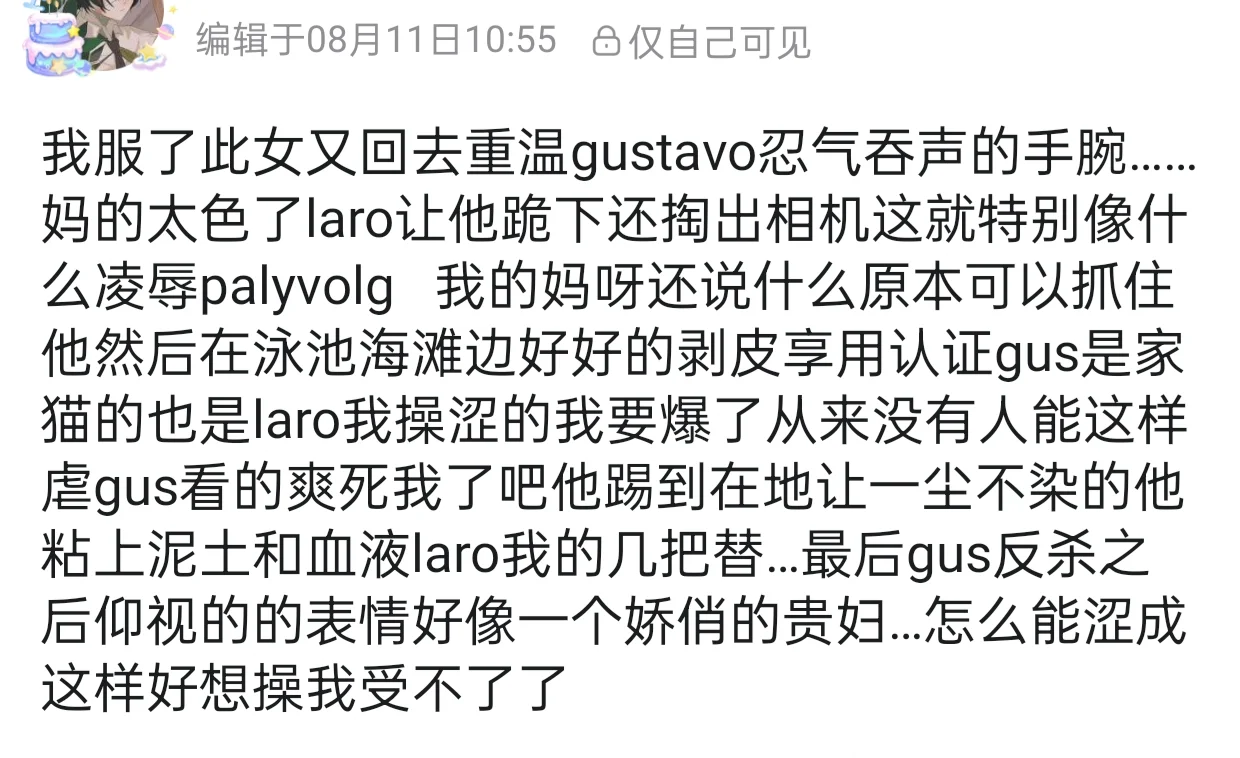 广角镜又给我捡到lalogus了😋