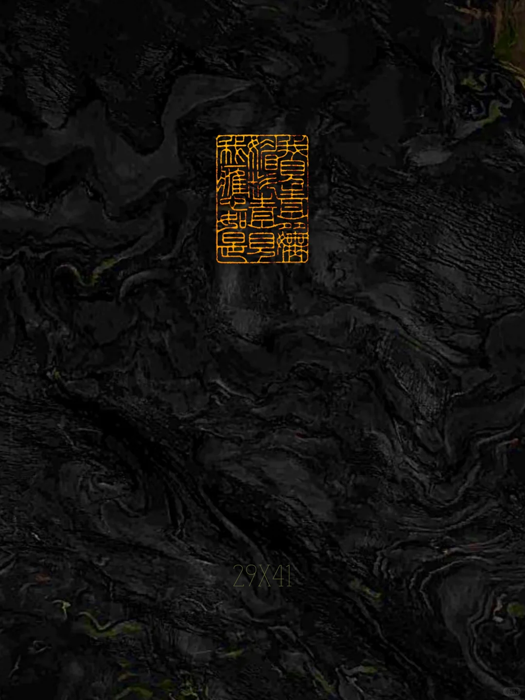 截拍【我见青山多妩媚料青山见我应如是】