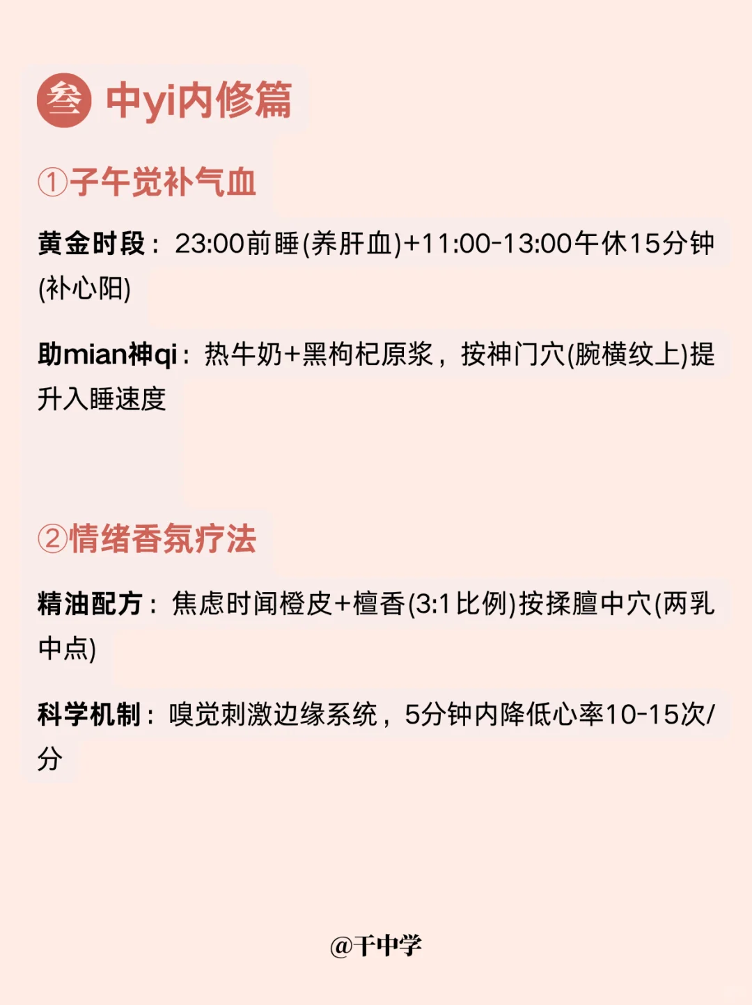 🍑温香软玉不是易碎感·中